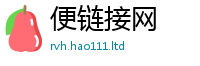 管家婆中特王中王虽2025新奥天天开好彩新奥彩免费版